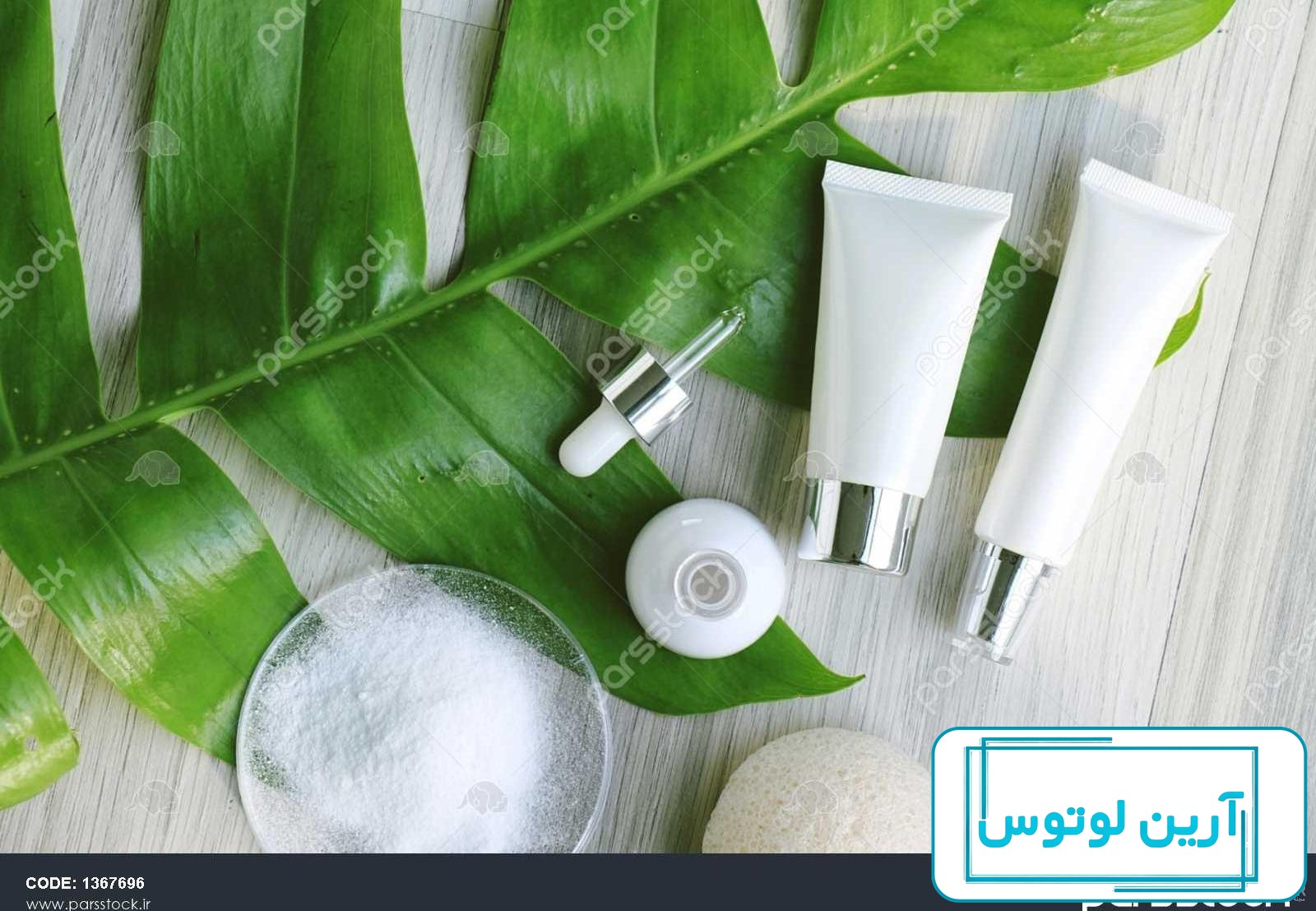 عکس لوازم آرایشی بهداشتی برای پروفایل