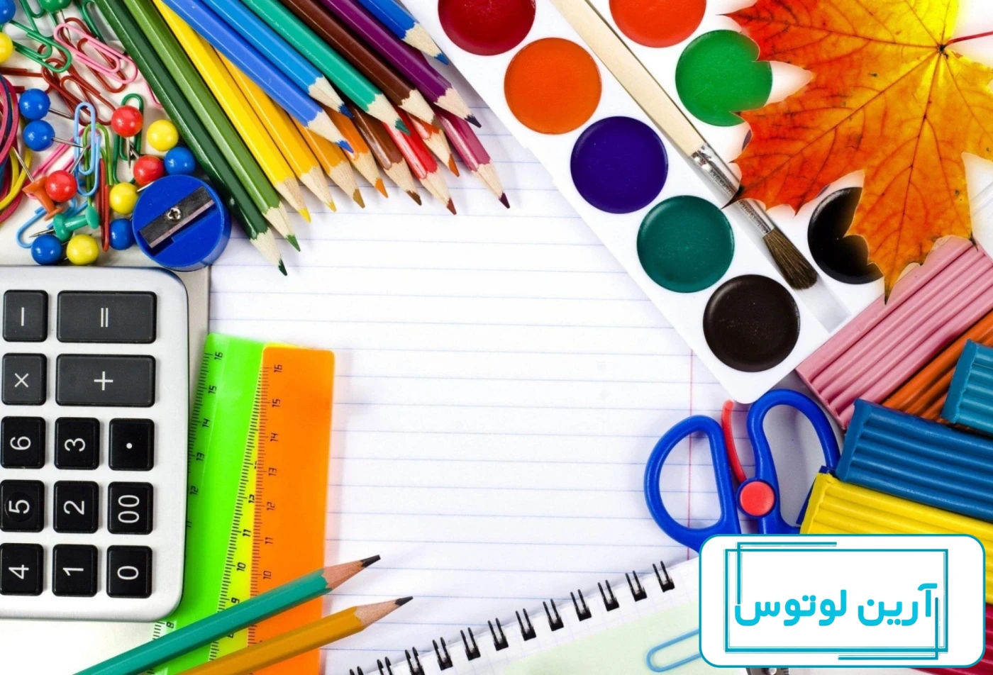 عکس لوازم التحریر دخترانه - دلبرانه