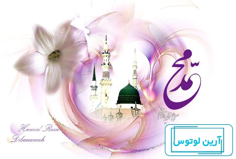 عکس مبعث حضرت رسول | عکس پروفایل مبعث حضرت محمد
