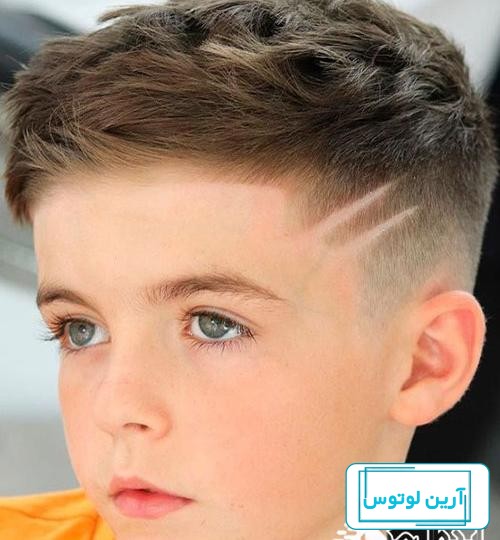 عکس مدل مو بچه گانه پسرانه