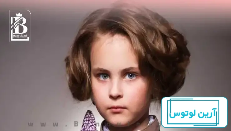 عکس مدل مو دخترانه و بچه گانه