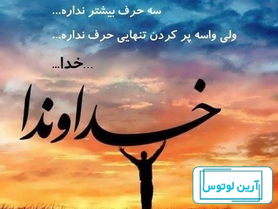 عکس های مذهبی پسرانه / بهترین تصاویر مذهبی پسرانه [پیشنهادی] | تاوعکس