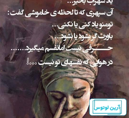 عکس نوشته اخلاقی و آموزنده کوتاه و زیبا (جدید) ⭐ - پیکوپیکس