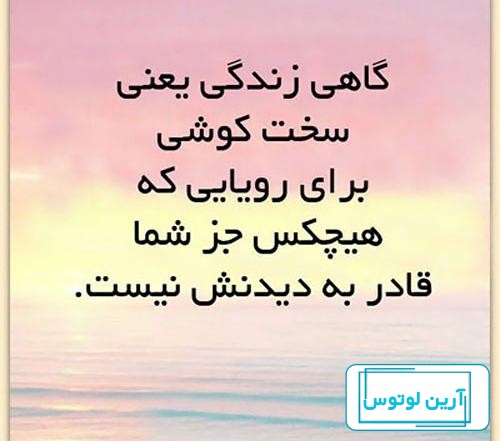 عکس نوشته از صفر شروع کن با متن پروفایل :: استیکر نام ها