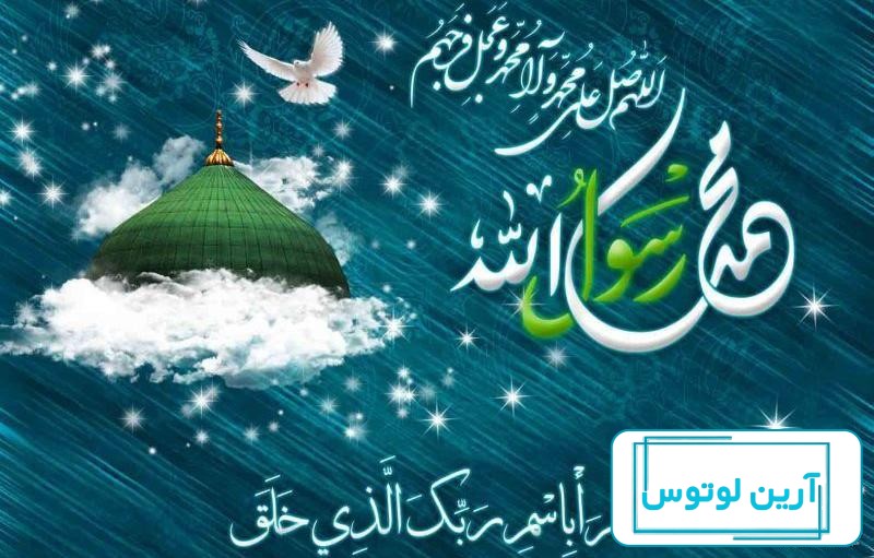 عکس نوشته به مناسبت عید مبعث