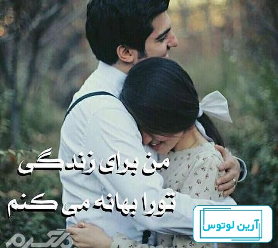 عکس نوشته تبریک عید نوروز 98 برای 10 سال بعد از ازدواج - تــــــــوپ  تـــــــــاپ
