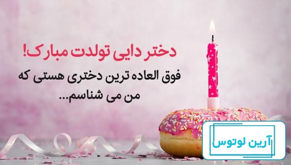 عکس نوشته های تبریک عید نوروز به اقوام و دوستان