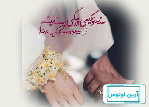 عکس نوشته ترکی عاشقانه