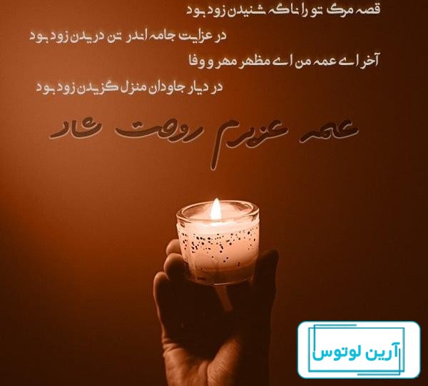 عکس نوشته تولد عزیز آسمانی