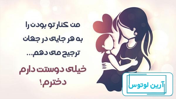 عکس نوشته دختر که داشته باشی
