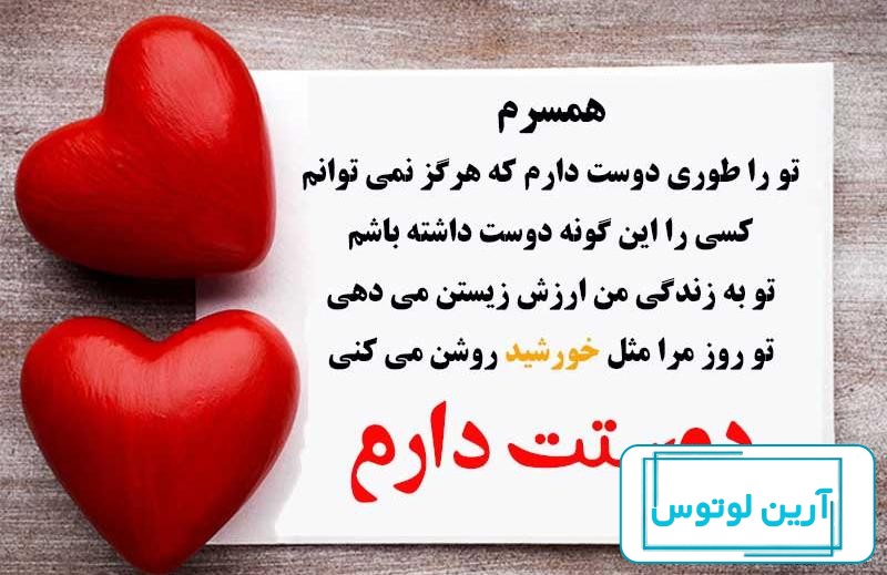 عکس نوشته عاشقانه زیبا با متن + جملات احساسی و رمانتیک برای عشق