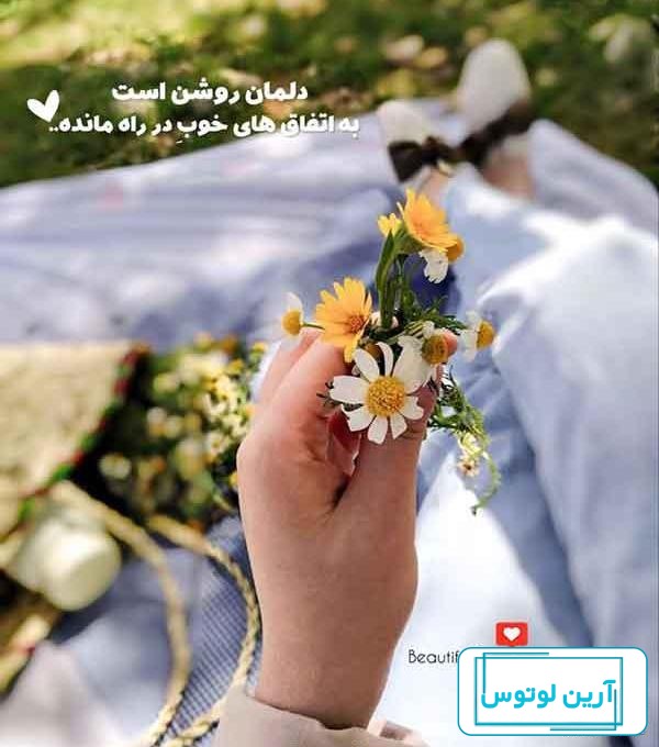 عکس نوشته 1403 | عکس نوشته عکس نوشته 1403 پروفایل جدید | عکس پروفایل خاص