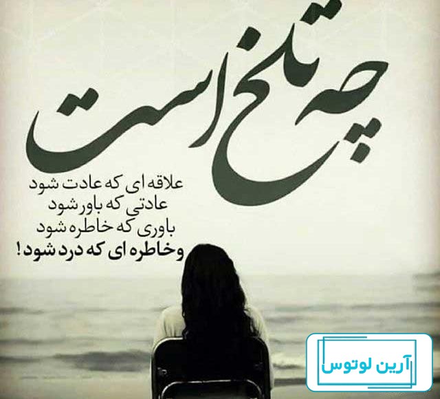 20 عکس نوشته و عکس پروفایل عاشقانه و سنگین جدید (متن عاشقانه) - زیت نت