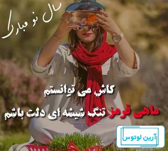عکس نوشته عید فطر 1404 + تبریک عید فطر استوری و بیو