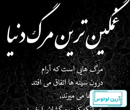 عکس نوشته غمگین و خاص تنهایی و عاشقانه جدید 97 و 2018