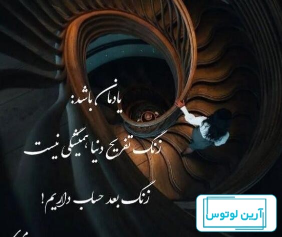 عکس نوشته غمگین دخترانه + عکس های بدون متن و جملات غمگین تنهایی دخترونه