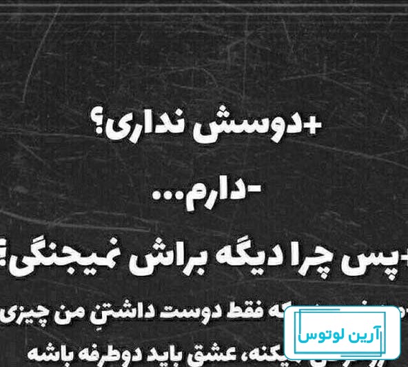 عکس نوشته های غمگین و عاشقانه (2)