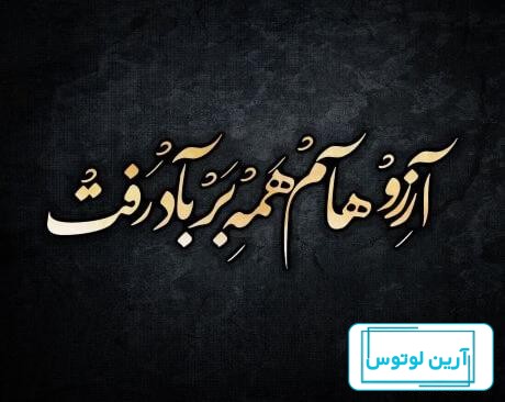 عکس نوشته های فاز سنگین و مغرورانه تیکه دار جدید 97 برای پروفایل