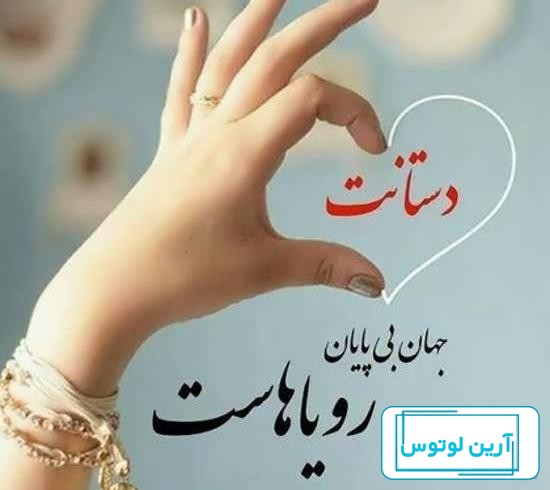 عکس نوشته های مذهبی تاثیرگذار و آموزنده برای پروفایل