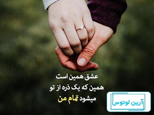 عکس نوشته نفسم به نفست بنده - عکس نودی