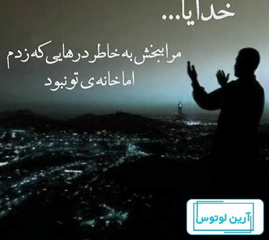 عکس نوشته پروفایل مذهبی دخترانه و پسرانه زیبا و عاشقانه جدید 1400 – 2021