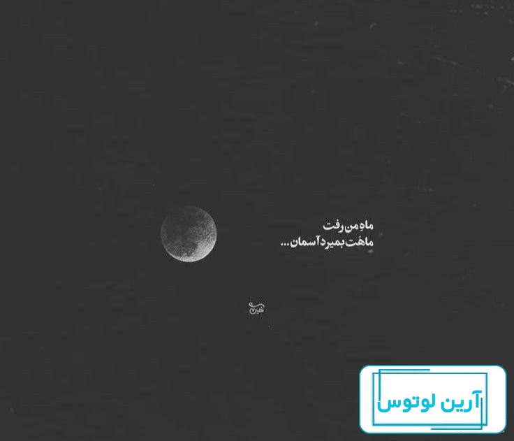 عکس نوشته پدر فوت شده + جدیدترین پروفایل پدر فوت شده - تاپ ناپ