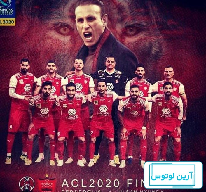 عکس های پرسپولیس / بهترین تصاویر پرسپولیس [پیشنهادی] | تاوعکس