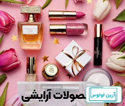 عکس پروفایل آرایشی بهداشتی - عکس نودی