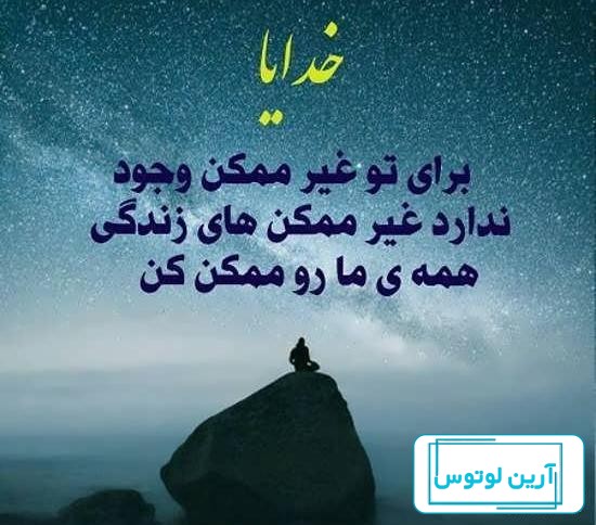 عکس پروفایل آموزنده جدید