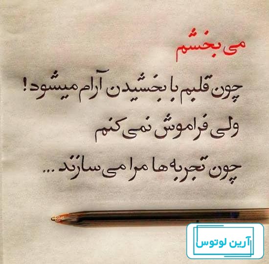 عکس پروفایل آموزنده جدید و خاص + تصاویر زیبا با متن های آموزنده