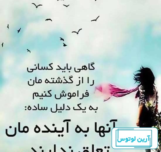 عکس پروفایل آموزنده و زیبا با متن های فلسفی و مفهومی