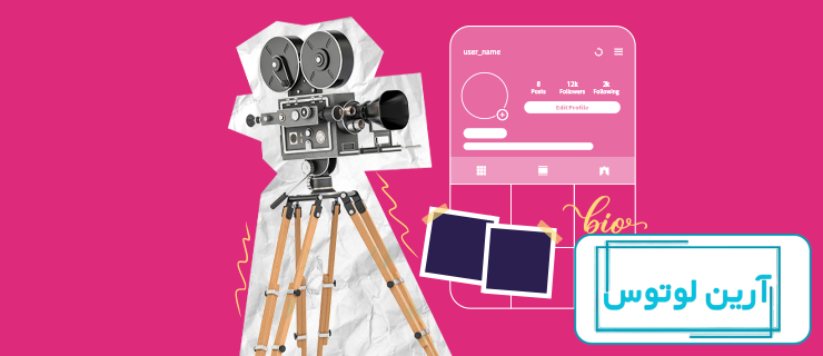 عکس پروفایل آنلاین شاپ آرایشی