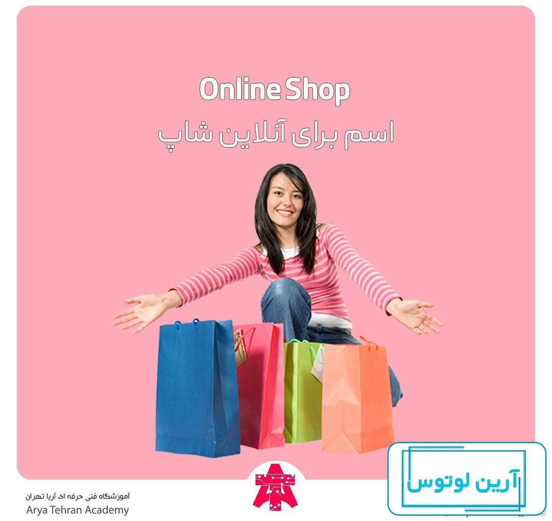 عکس پروفایل آنلاین شاپ لباس زنانه