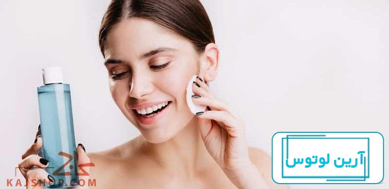 عکس پروفایل انلاین شاپ لوازم ارایشی