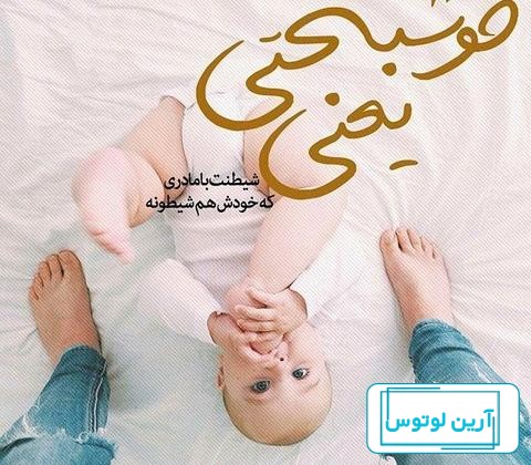 عکس پروفایل بارداری