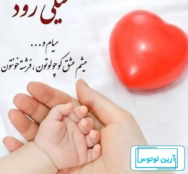 عکس پروفایل بارداری دختر و پسر عاشقانه و فانتزی بچه اول، دوم و سوم