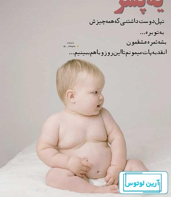 23 عکس پروفایل بارداری دختر و پسر؛ عکس نوشته و متن زیبا بارداری
