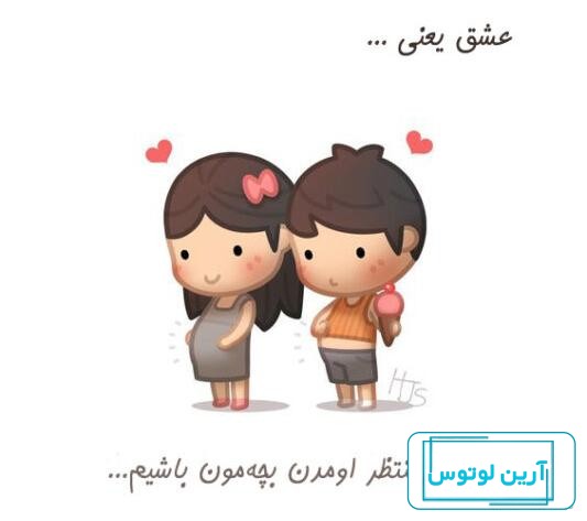 60 عکس پروفایل بارداری، مادری، خانوادگی فانتزی کارتونی | پارس تاپ 10