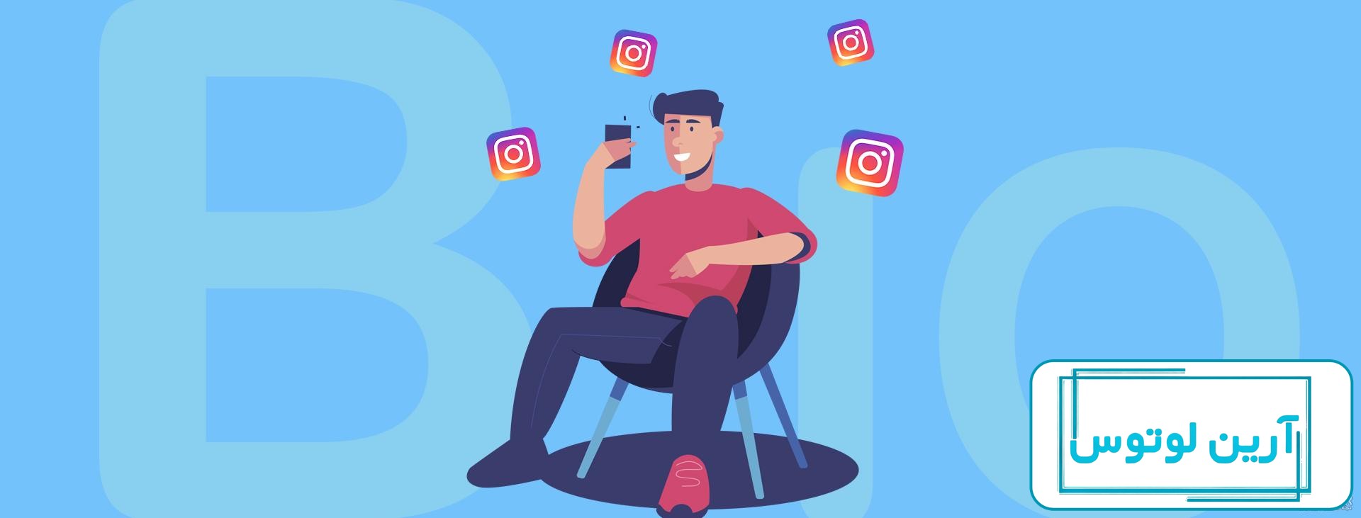 عکس پروفایل برای آنلاین شاپ لوازم تحریر