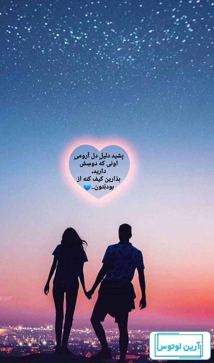 عکس پروفایل برای تلگرام بدون متن