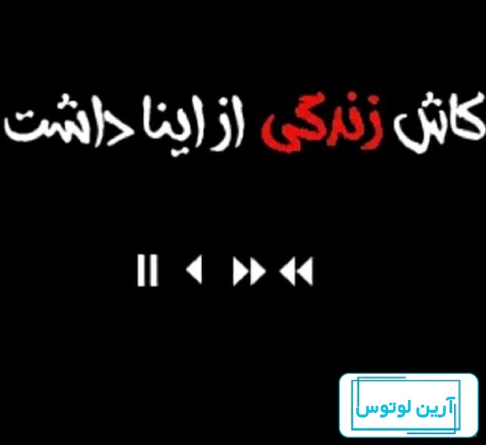 عکس پروفایل برای روبیکا بدون متن پسرانه