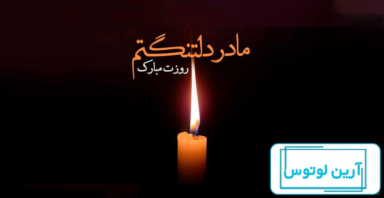 عکس پروفایل برای مادر آسمانی
