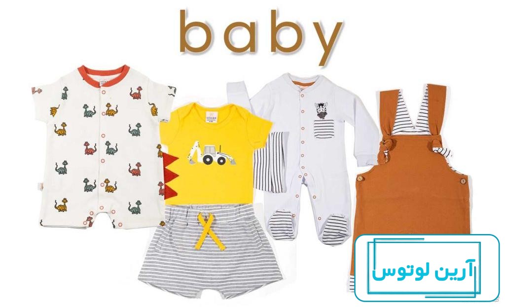 عکس پروفایل برای پوشاک بچه گانه