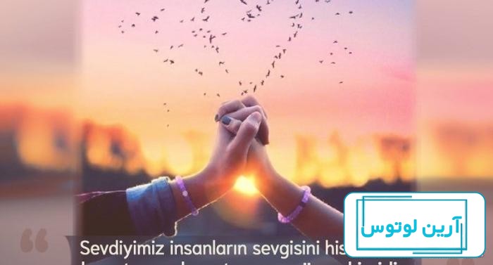 عکس پروفایل ترکیه ای عاشقانه