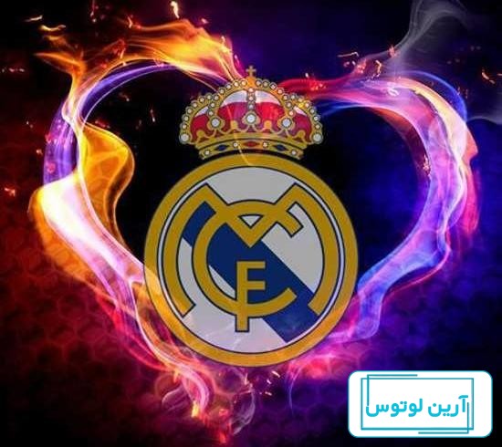 عکس پروفایل تیم محبوب رئال مادرید | لوگو و عکس تیم رئال مادرید