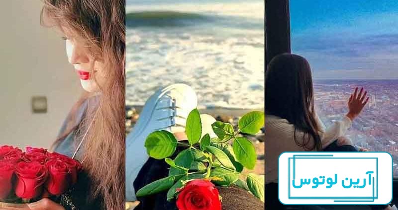عکس پروفایل جدید امسال بدون متن و باکلاس 1403