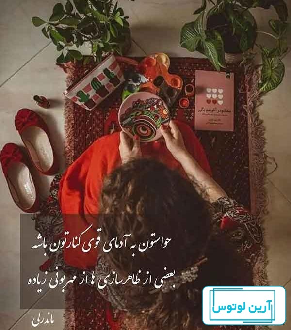 150 عکس پروفایل جدید امسال {خاص باش!}