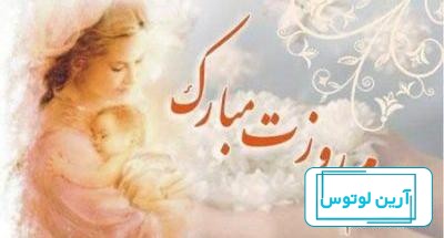 عکس پروفایل جدید امسال مادر