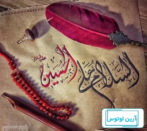 عکس پروفایل جدید امسال محرم ۱۴۰۲