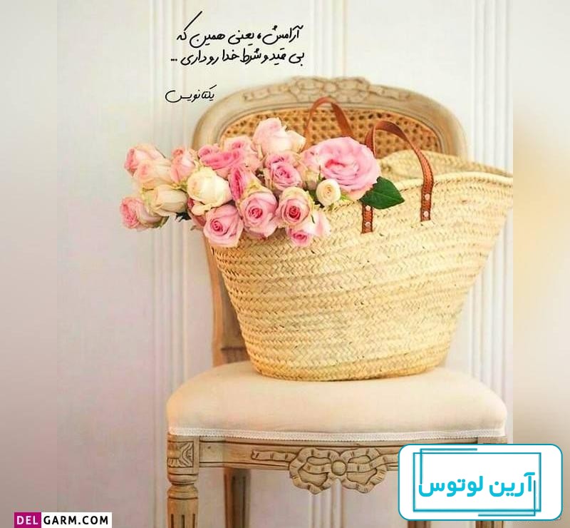 عکس پروفایل جدید امسال واتساپ
